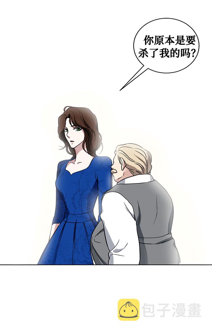 第19话 杀死你的方法（2）4