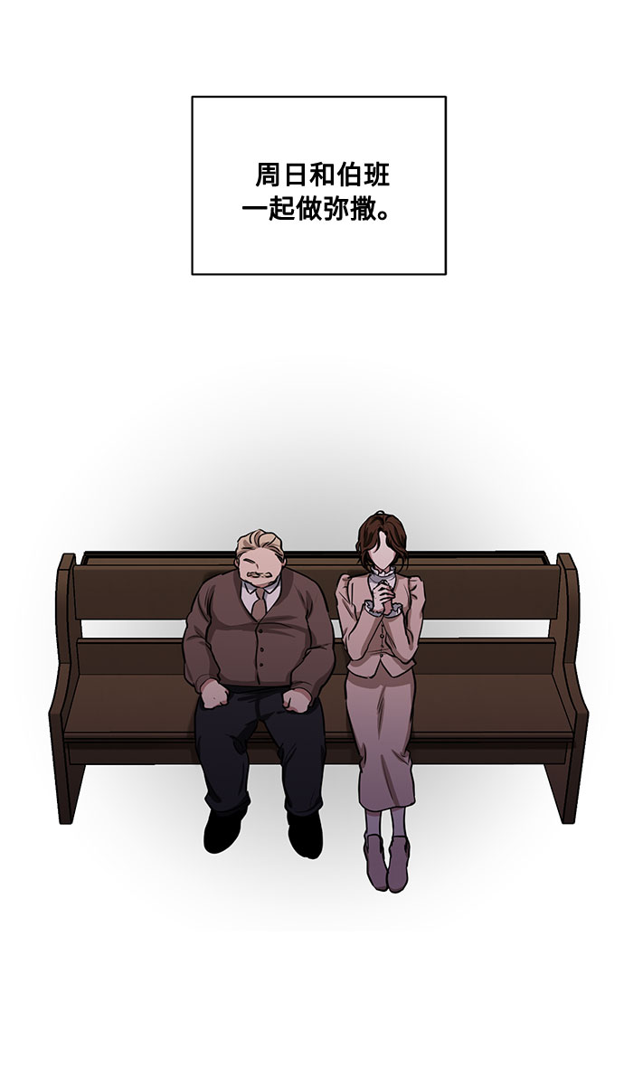 第63话 红杉树前（1）3