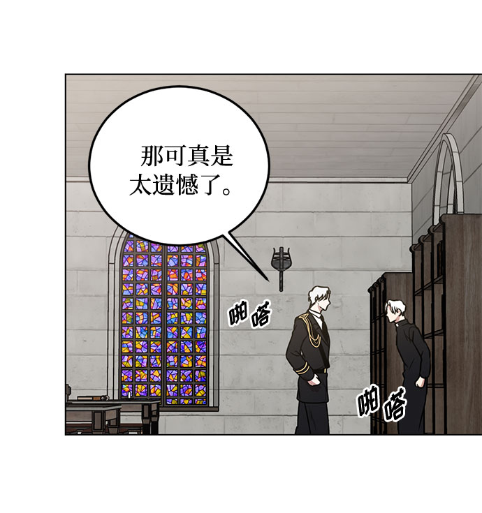第36话 灭亡的前兆（1）2