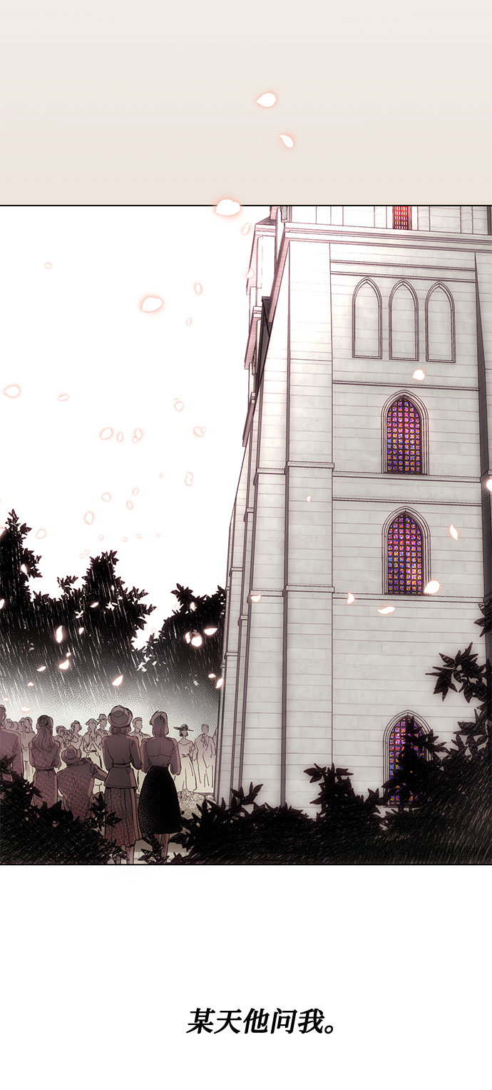 第1话 成为间谍的女人3