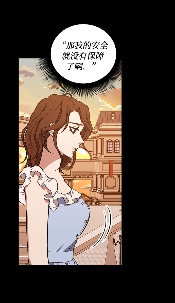 第41话 如果这是命运的指引（1）3