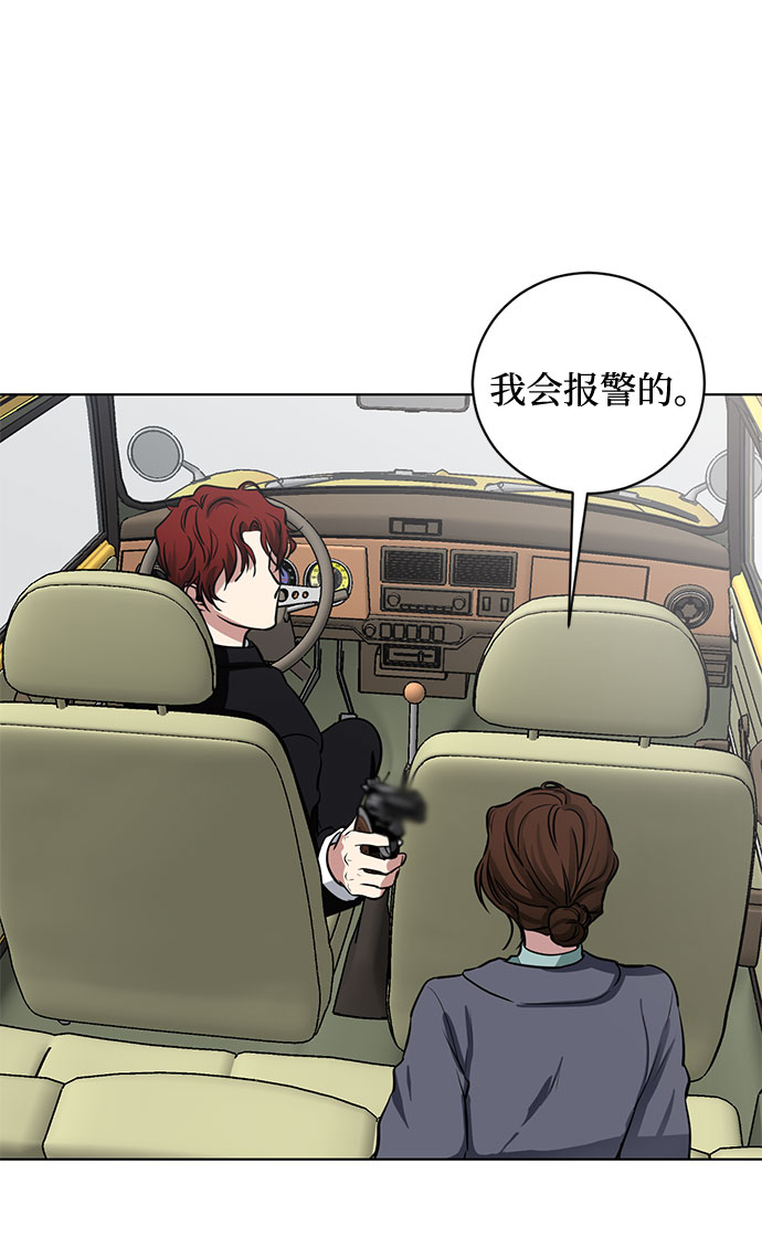 第64话 红杉树前（2）1