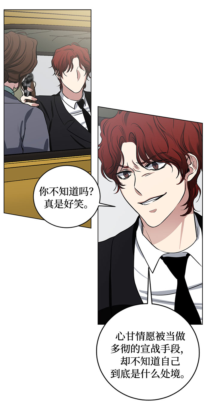 第64话 红杉树前（2）4