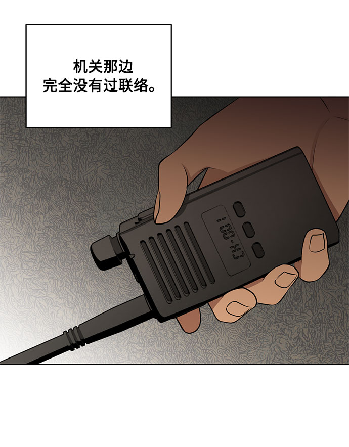 第69话 无法预测的未来4