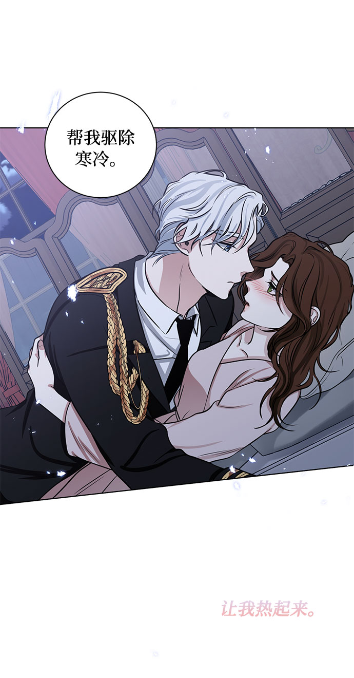 第66话 波折的序曲（1）2