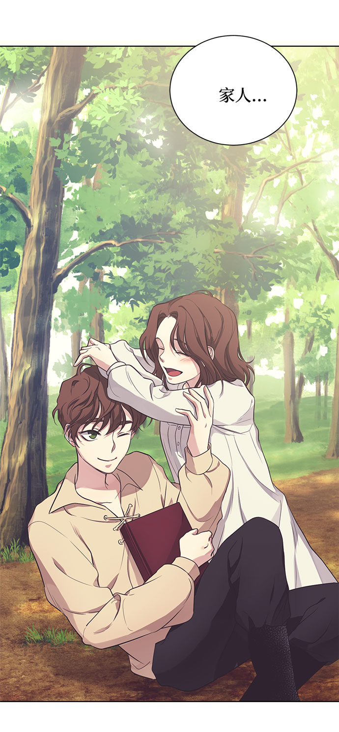 第15话 多彻的狗，威廉多勒夫的狗（3）4