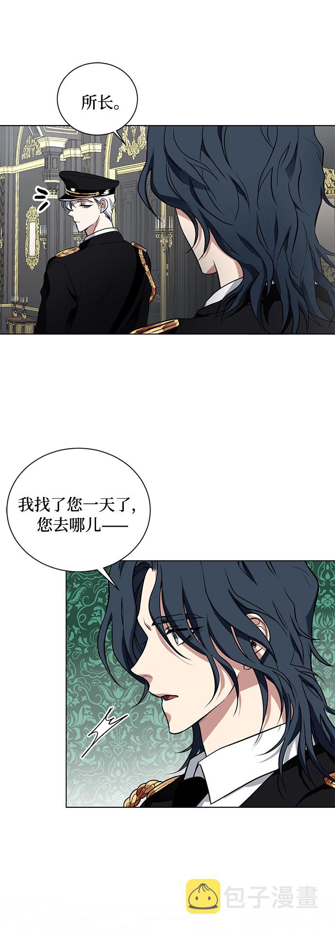 第17话 那你也活着，像我一样3