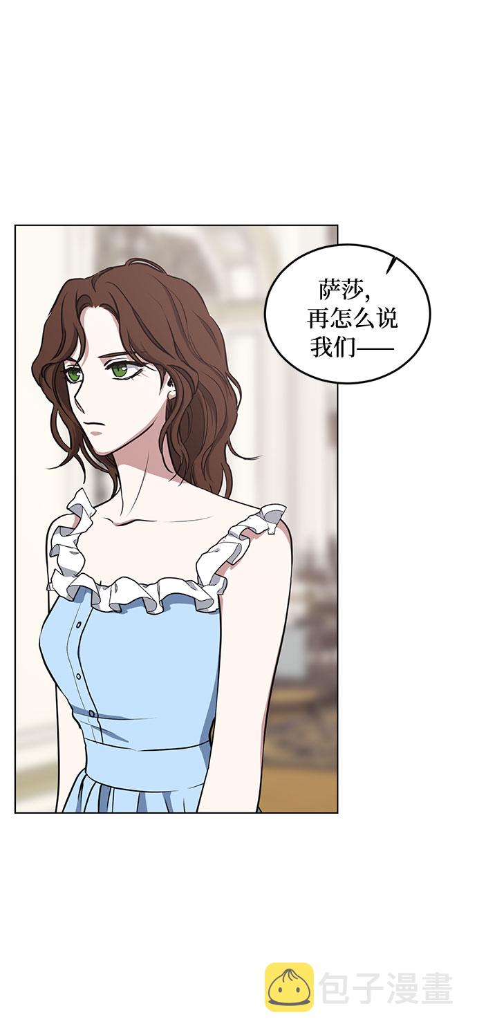 第41话 如果这是命运的指引（1）2