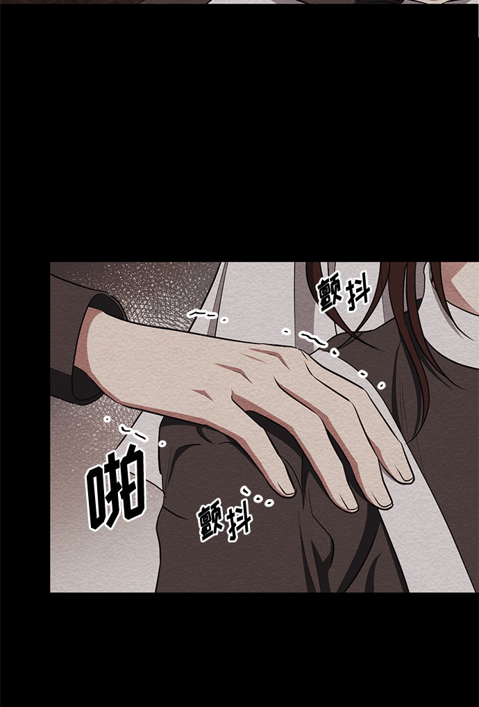 第44话 暴风前夜（2）3