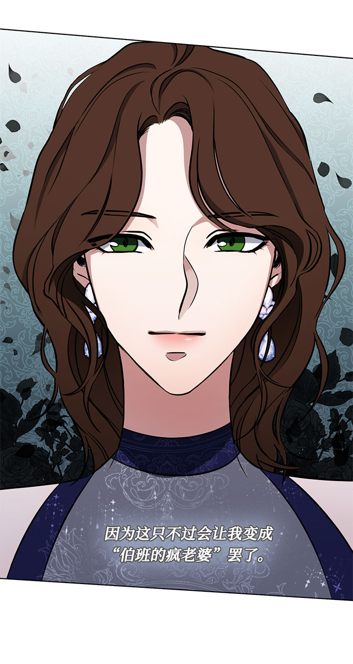 第24话 憎恨会滋长执着（1）3