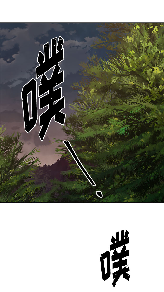 第50话 SANCTUARY (4）3