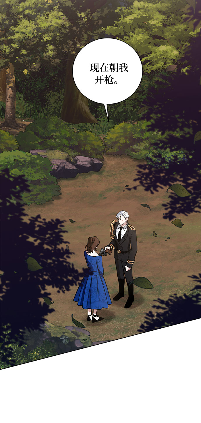 第20话 只有疯狂才能忍受的世界2