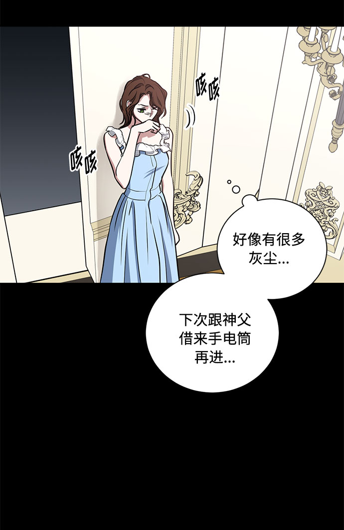 第41话 如果这是命运的指引（1）3