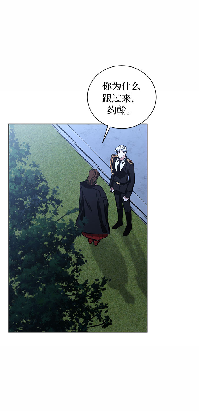 第55话 我对你（1）1