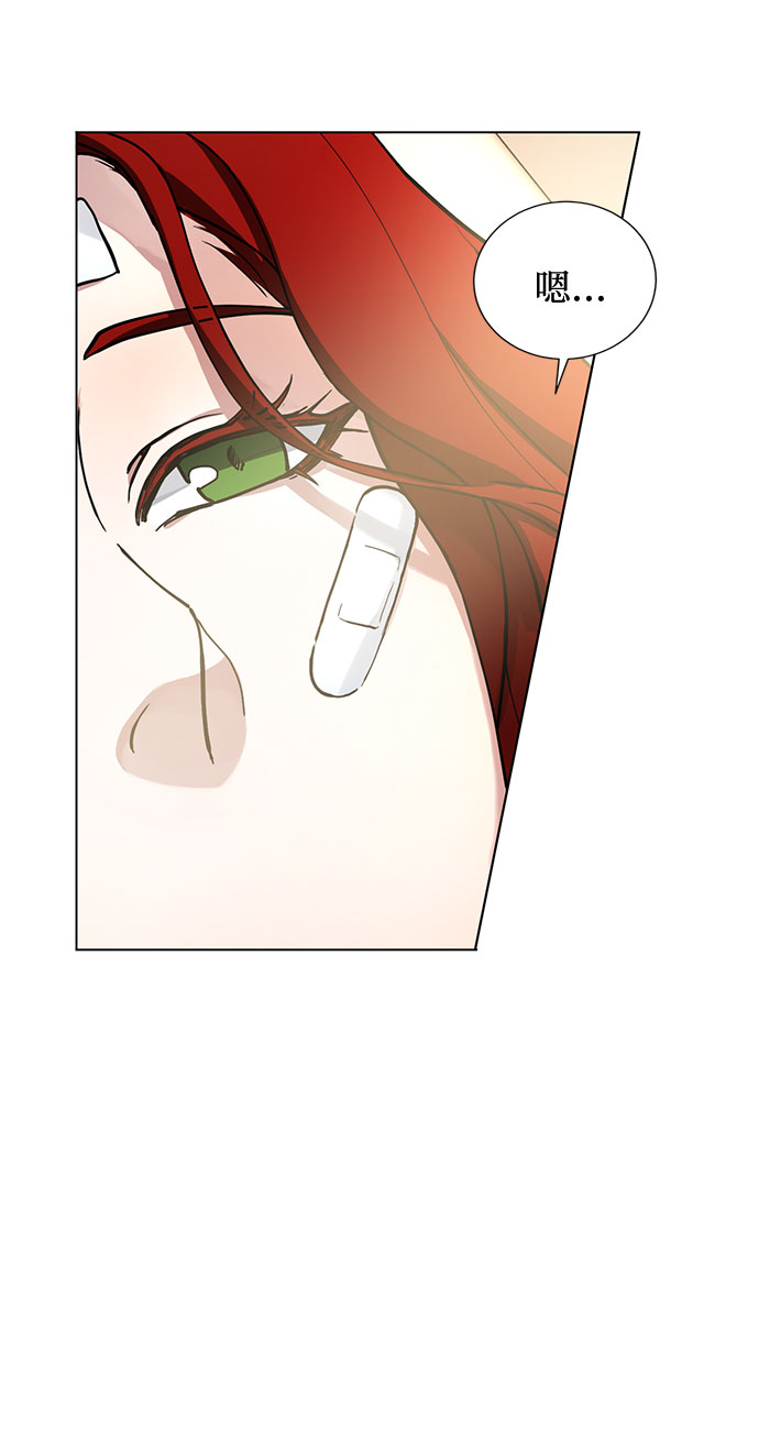 第5话 梦？现实？梦？2