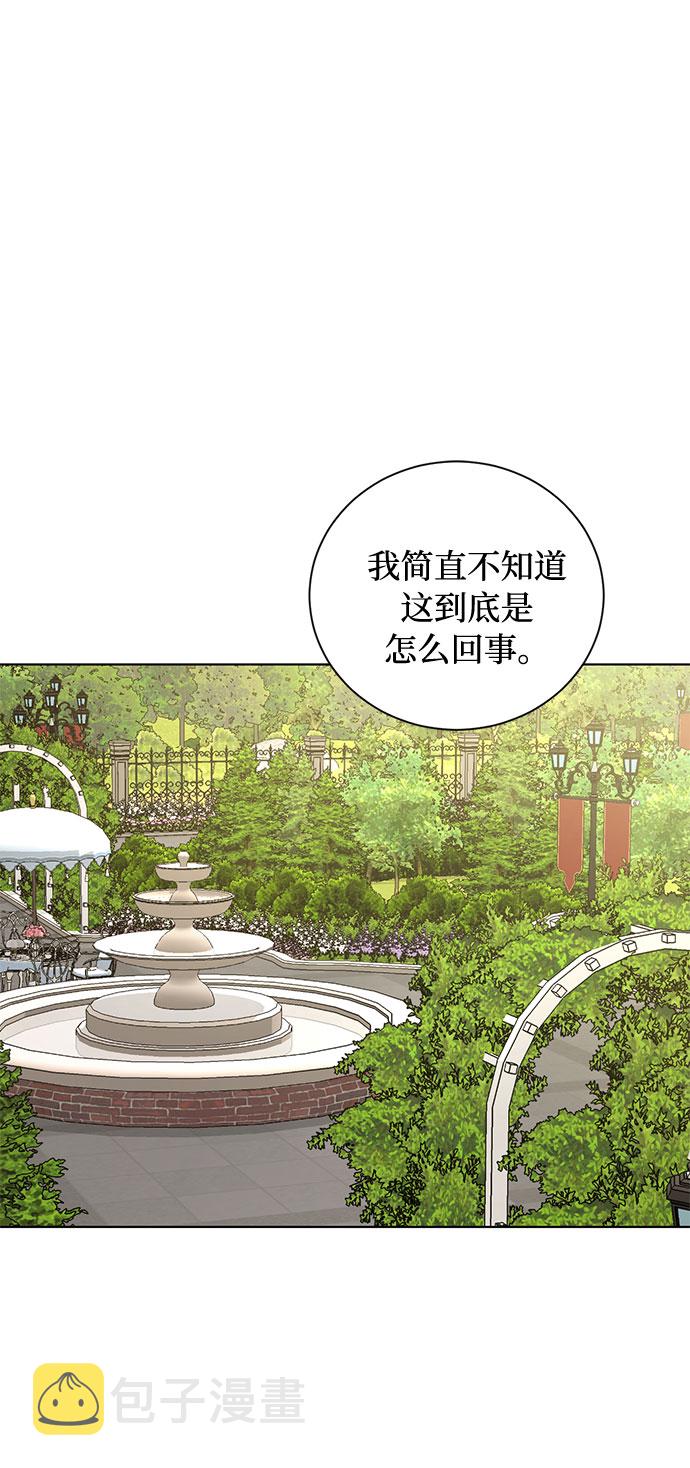 第19话 杀死你的方法（2）1