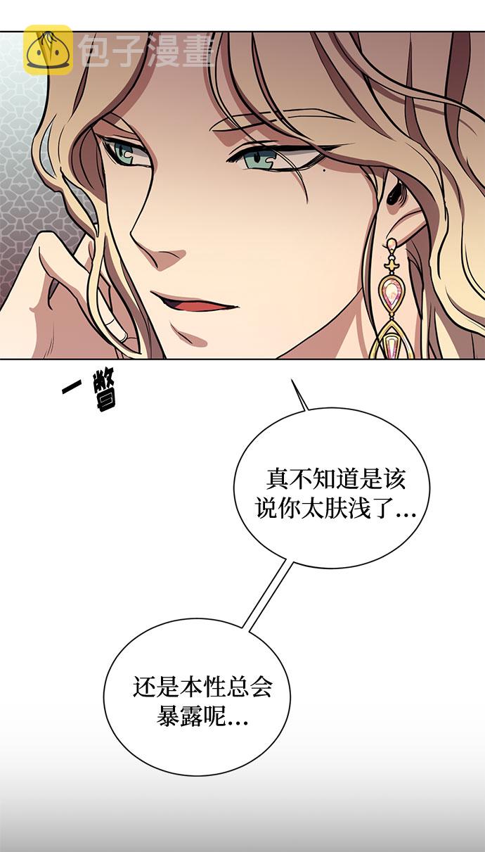 第23话 挑衅（2）4