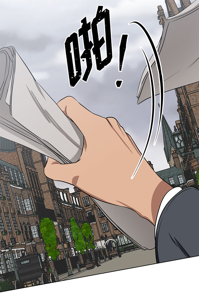 第71话 约翰·芬·威廉多勒夫（2）2