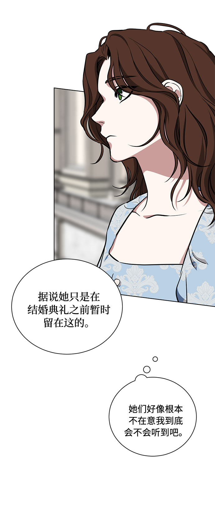 第26话 憎恨会滋长执着（3）3