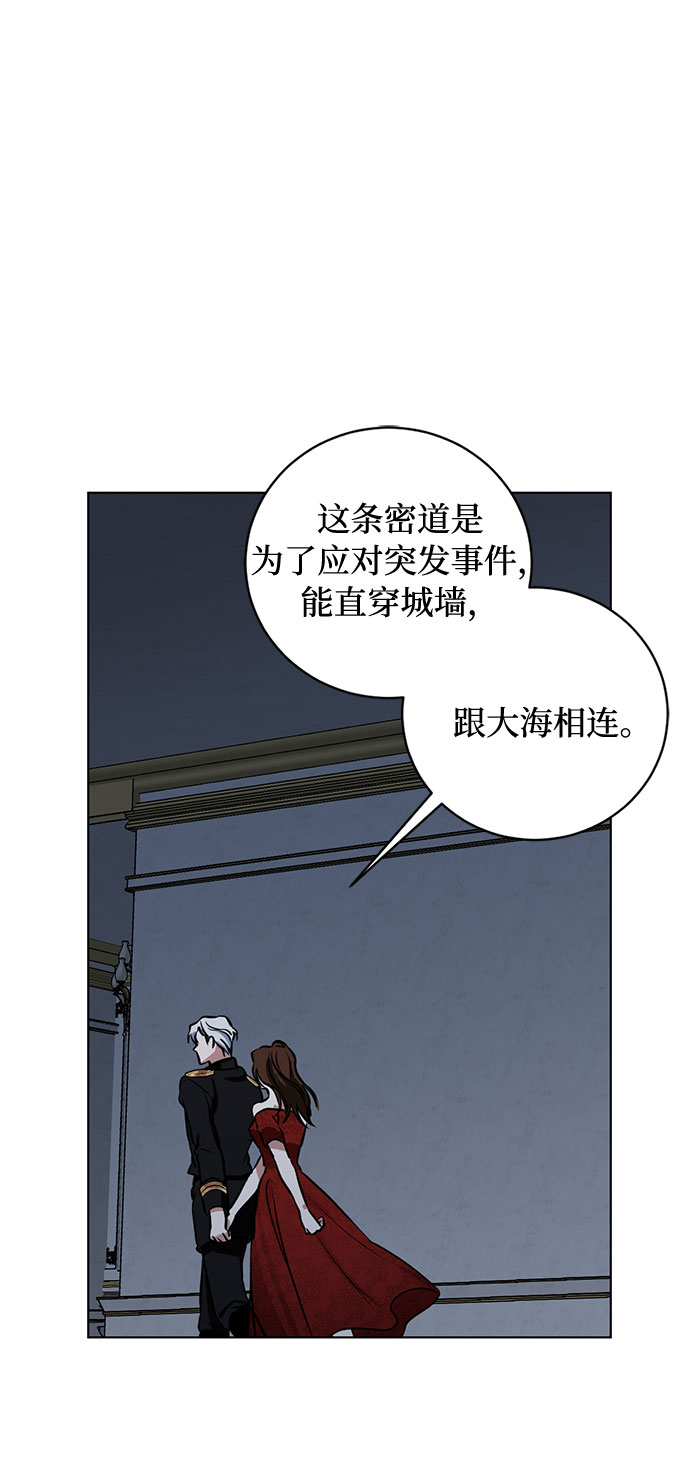 第56话 我对你（2）1