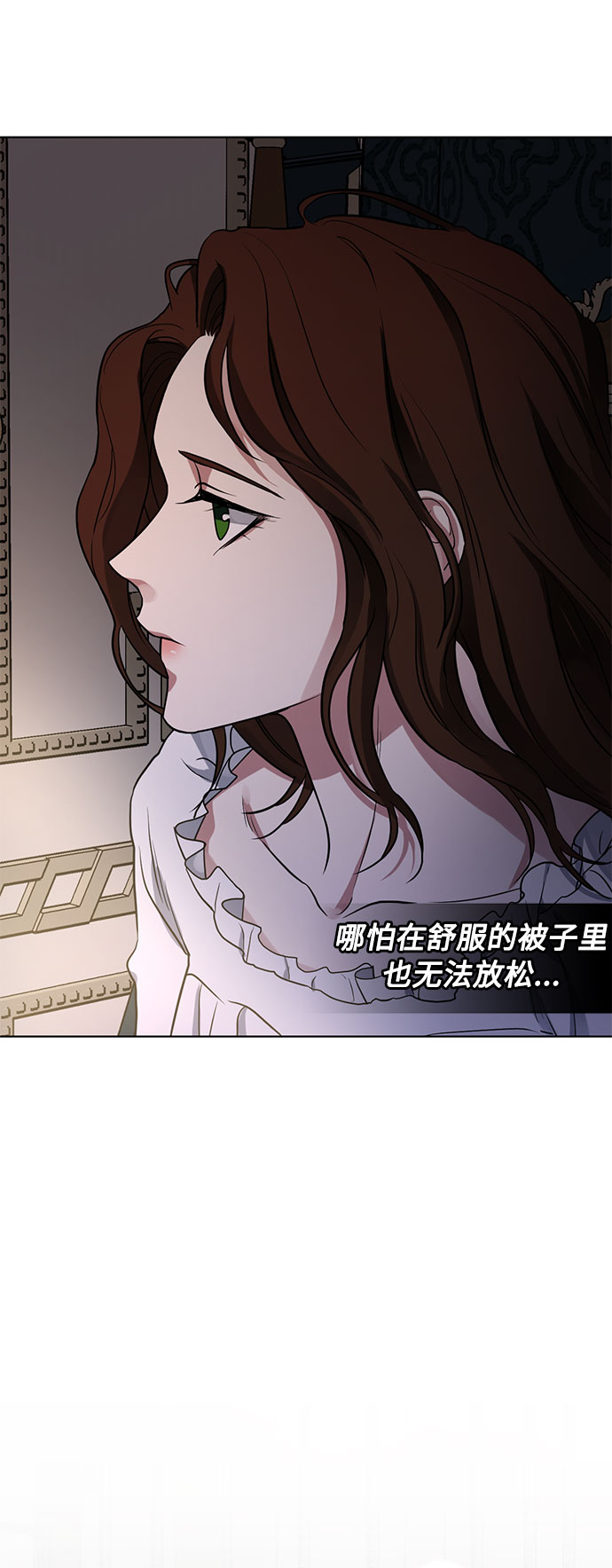 第22话 挑衅（1）3