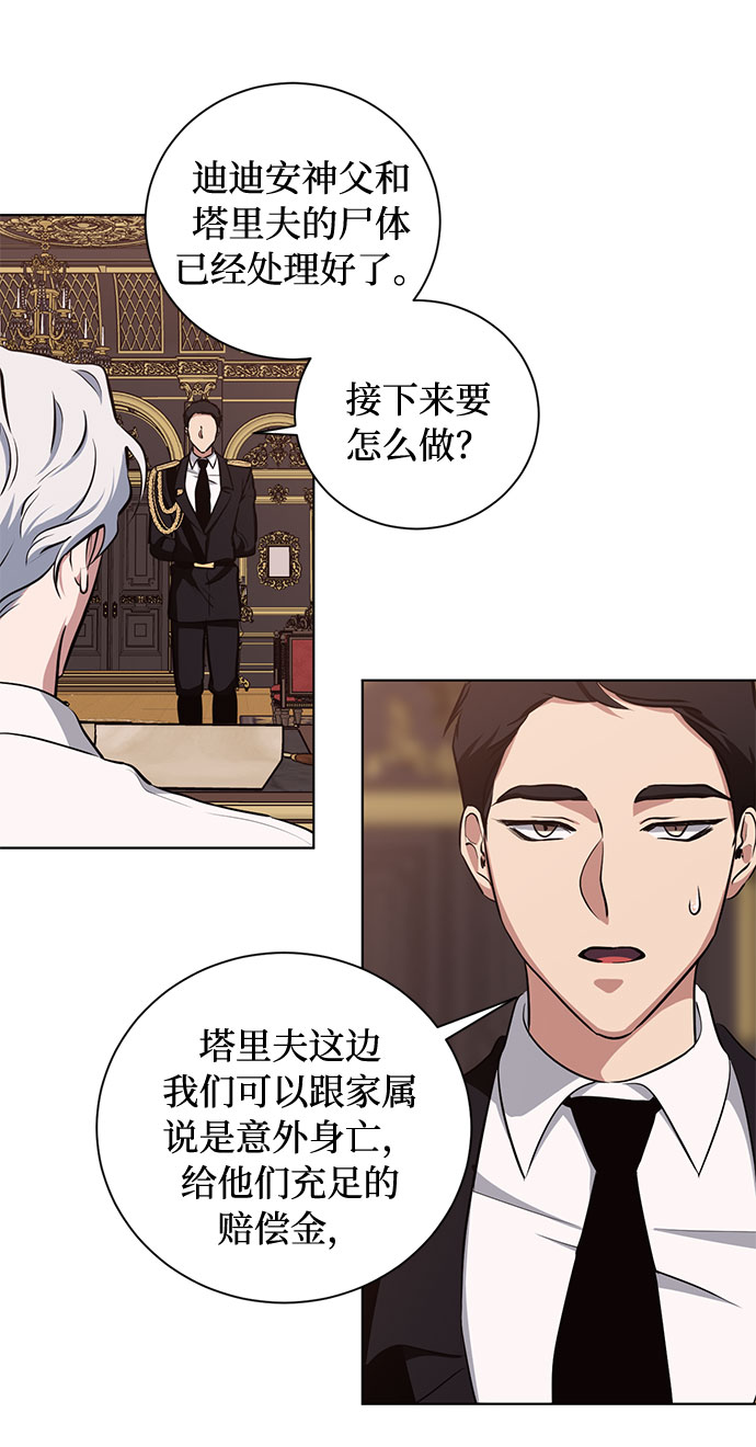 第51话 救援（1）4