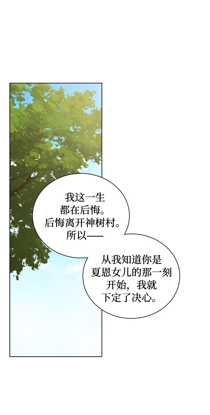 第40话 我应该在的位置（2）1