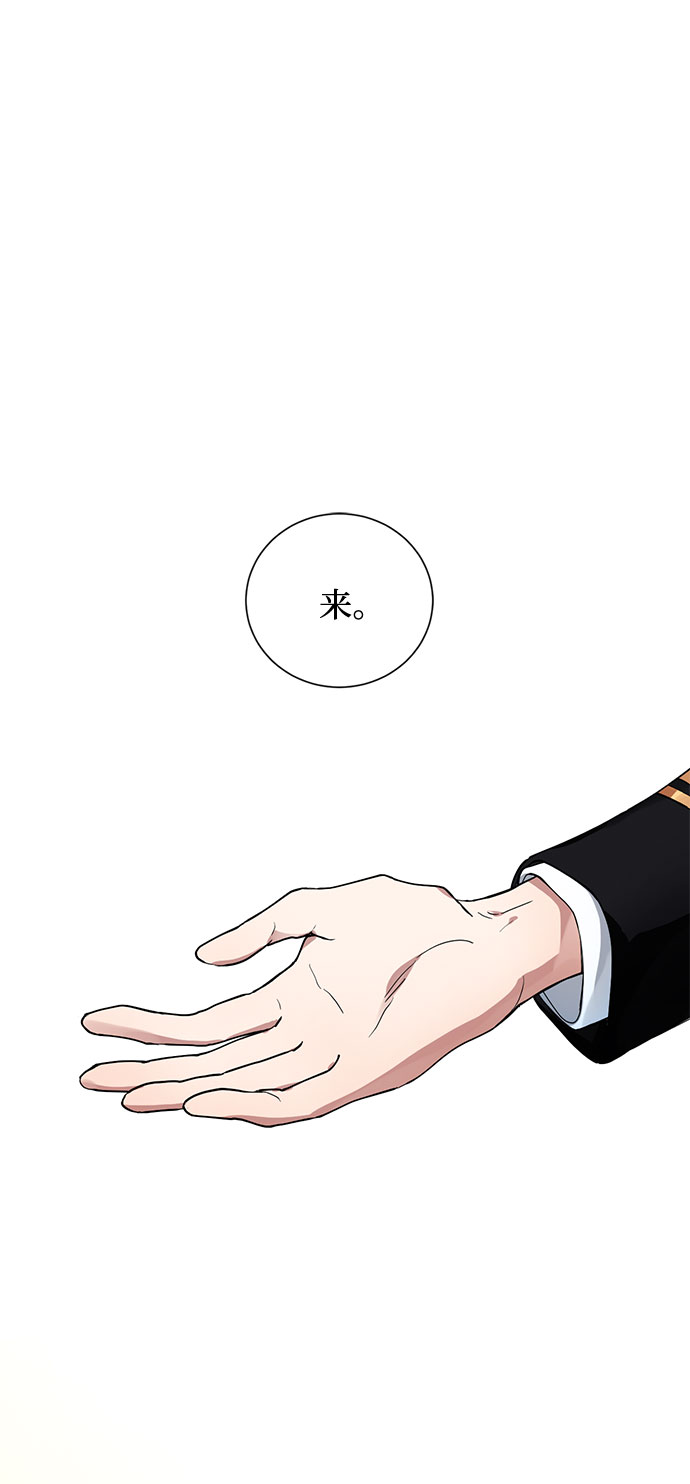 第6话 天使面容的恶魔1