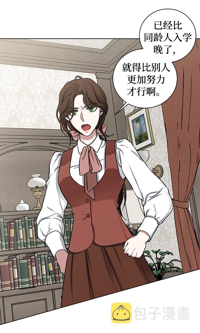 第73话 神真的存在的话2