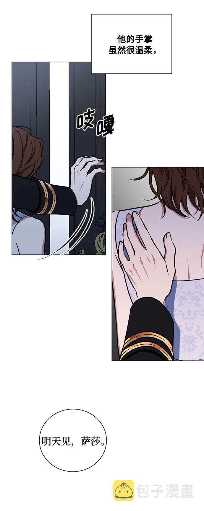 第33话 憎恶和复仇的反义词（1）4