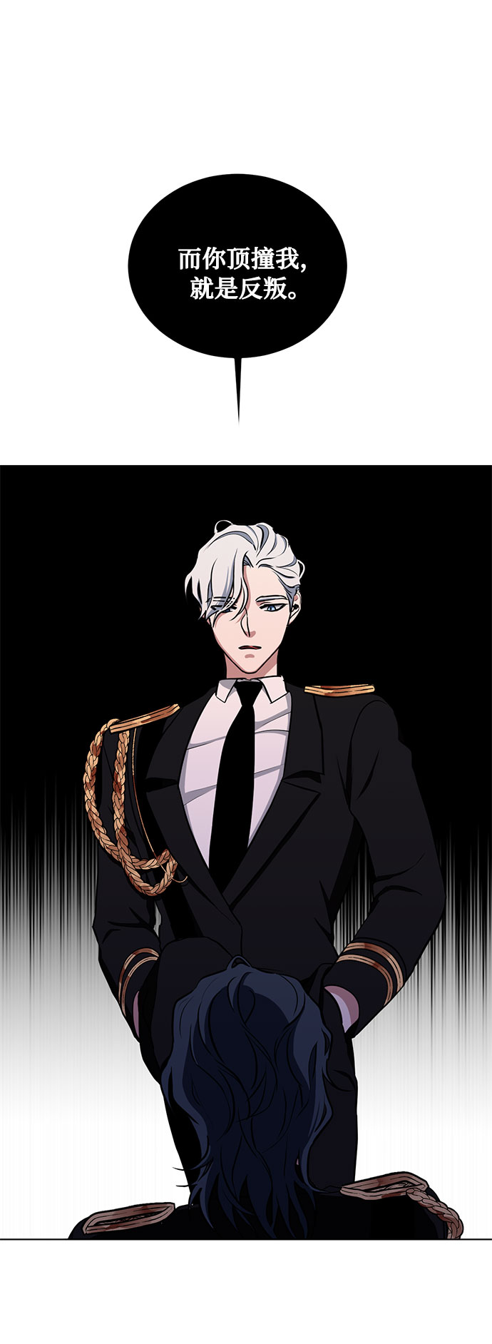 第30话 不眠之夜（1）3