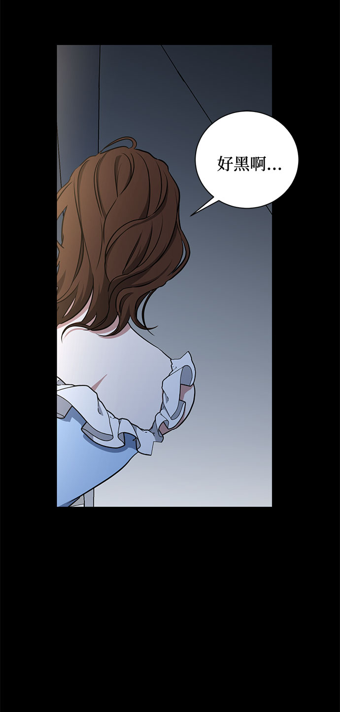 第41话 如果这是命运的指引（1）2