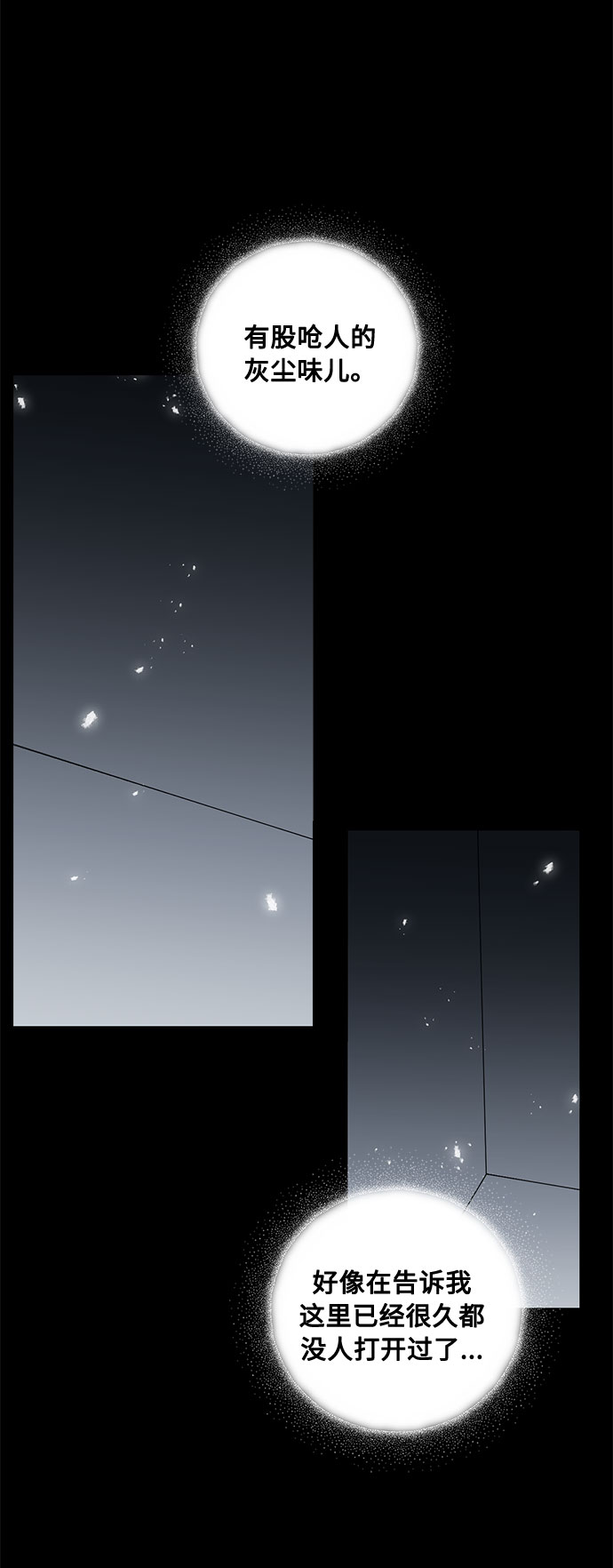 第41话 如果这是命运的指引（1）0