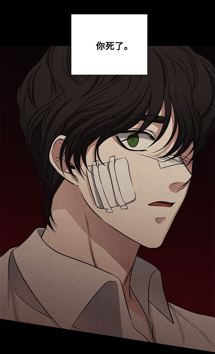 第70话 约翰·芬·威廉多勒夫（1）4