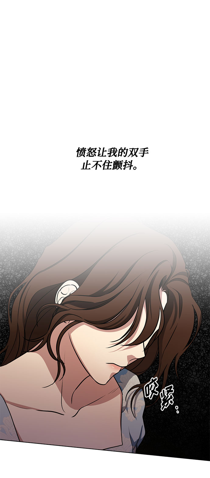 第27话 这条路的尽头只有死亡1