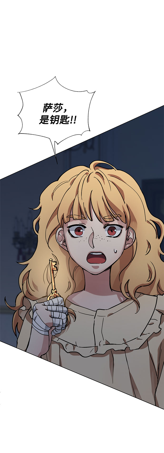 第10话 幽静的尽头（1）1