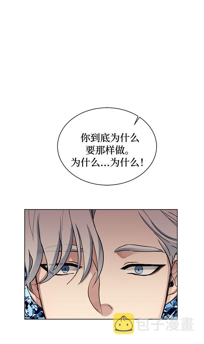 第15话 多彻的狗，威廉多勒夫的狗（3）1