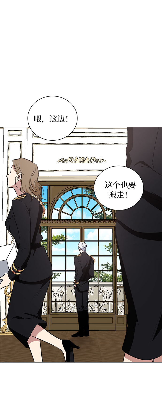 第39话 我应该在的位置（1）1