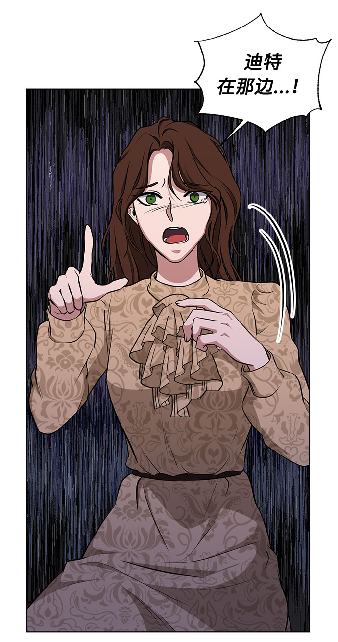 第46话 Why can‘t I fly4