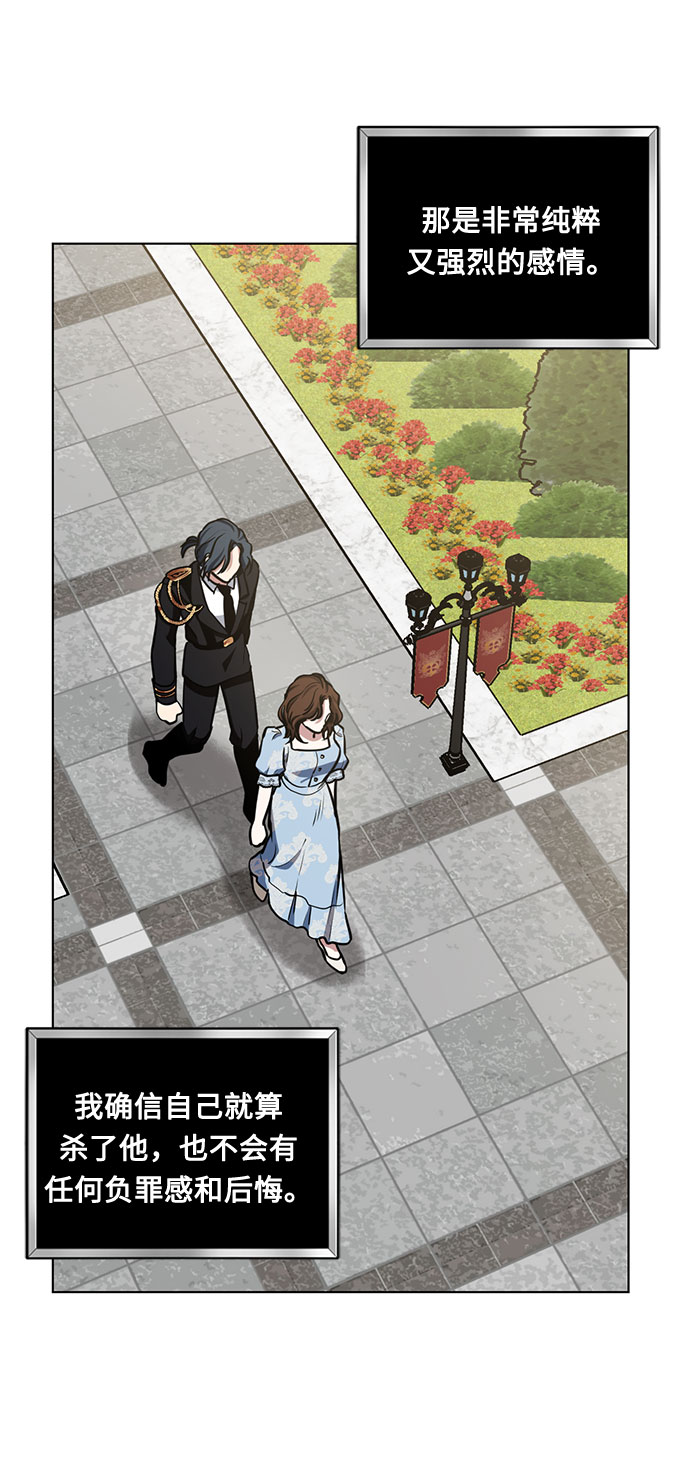 第27话 这条路的尽头只有死亡3