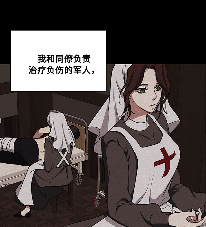 第44话 暴风前夜（2）2