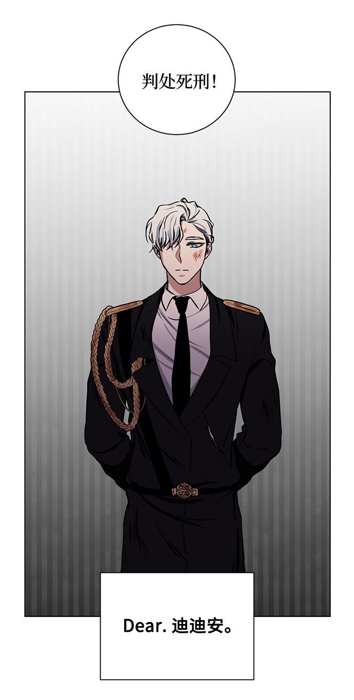 番外3 没送出的信4