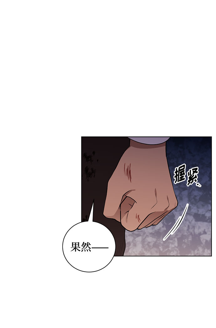 第69话 无法预测的未来1