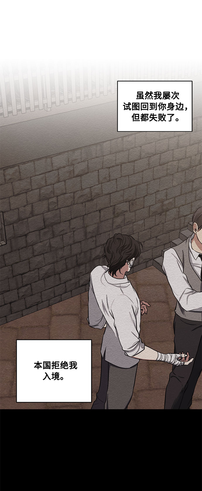 第70话 约翰·芬·威廉多勒夫（1）1