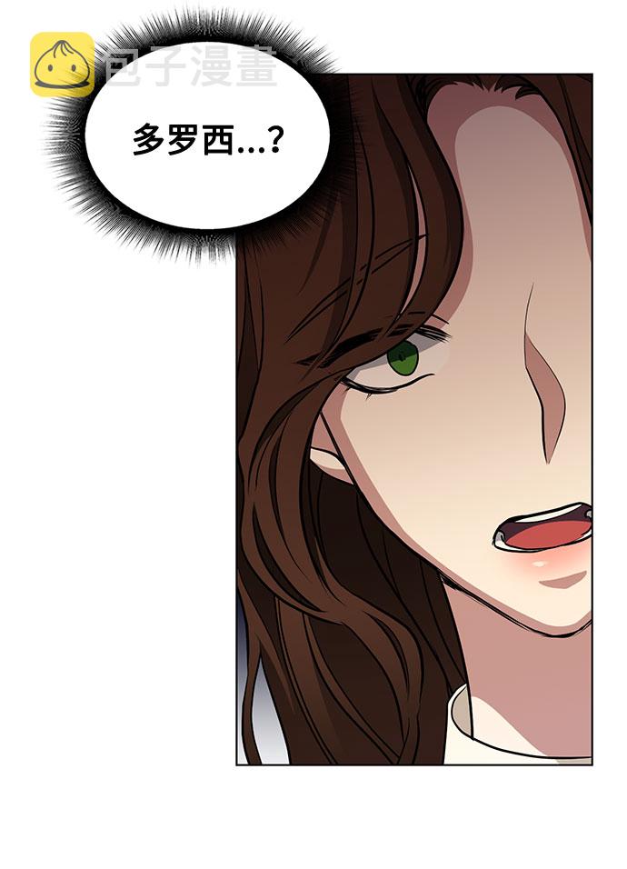 第49话 SANCTUARY (3）2