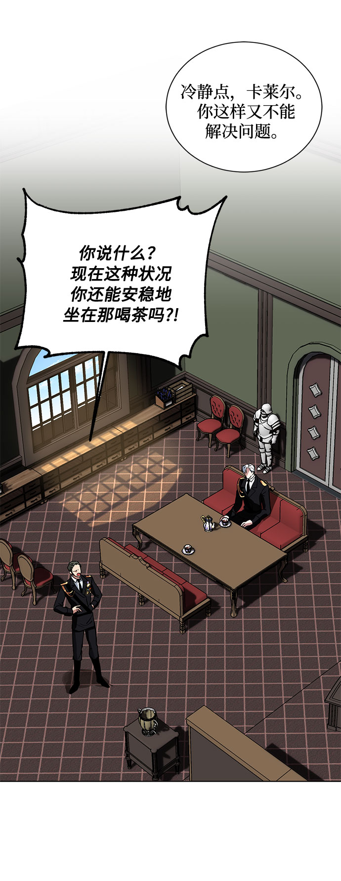 第4话 相信神吗2