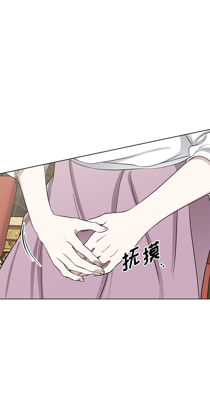 第67话 波折的序曲（2）3