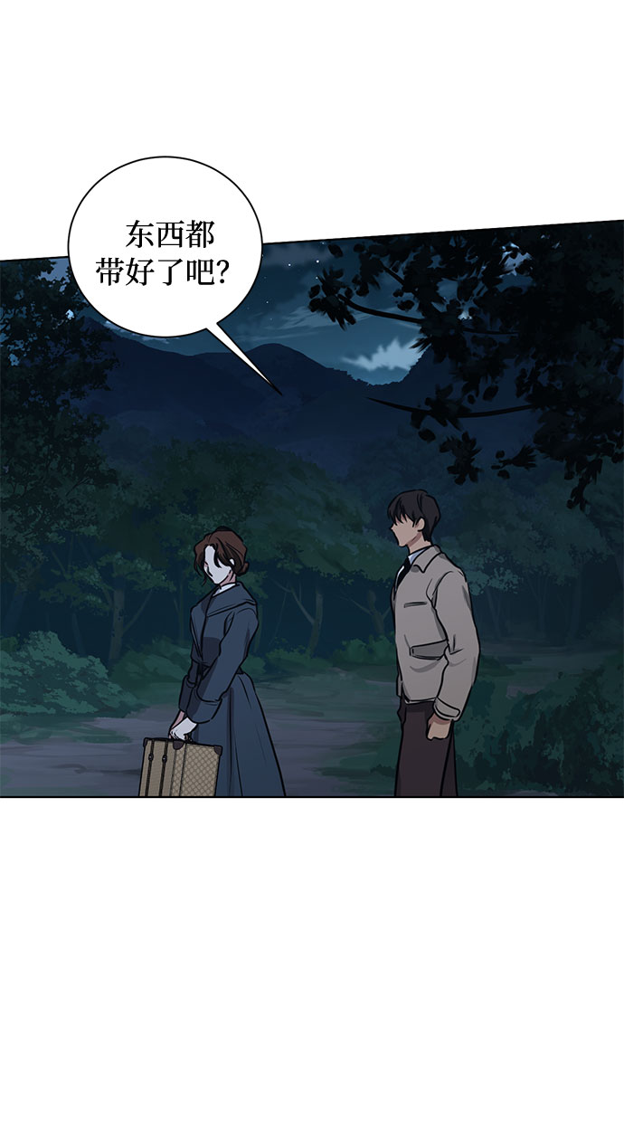 第68话 波折的序曲（3）3