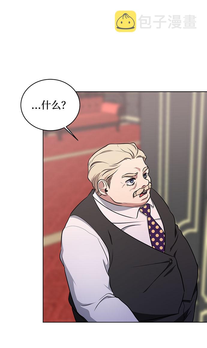 第41话 如果这是命运的指引（1）1