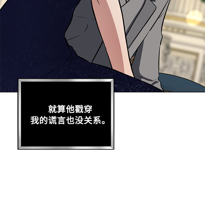 第24话 憎恨会滋长执着（1）2